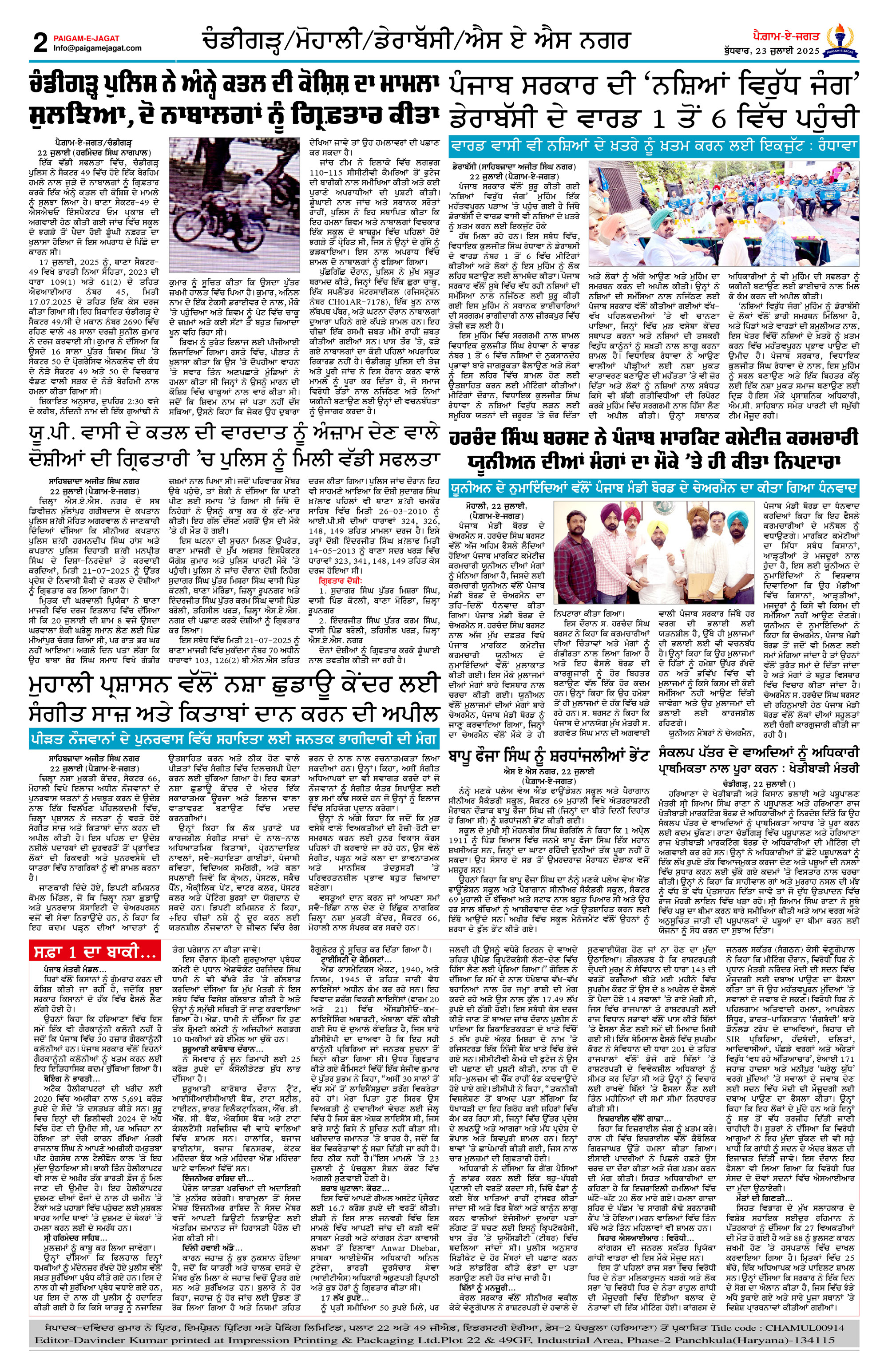Page 2
